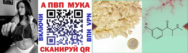 наркота  Афипский  APVP СК КРИС 