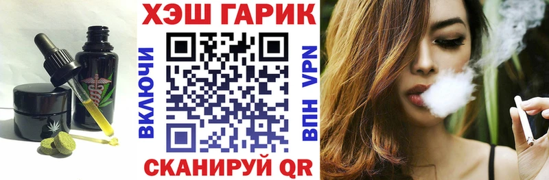 Cannafood конопля  Афипский 