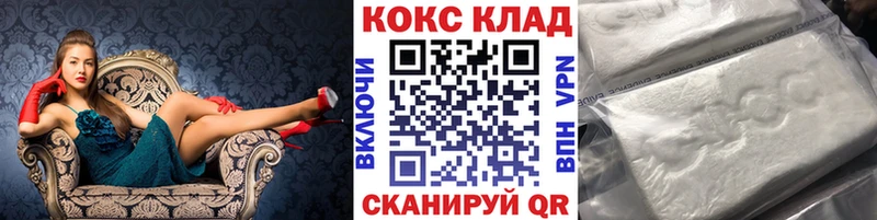 где купить наркотик Афипский Кокаин Columbia
