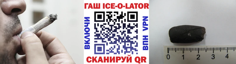 MEGA рабочий сайт  Афипский  ГАШИШ гашик 