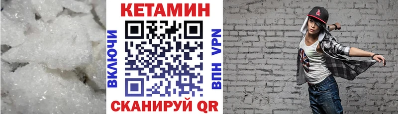 КЕТАМИН ketamine  Афипский 