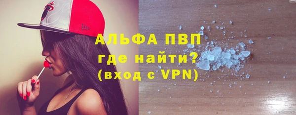 шишки Михайловка