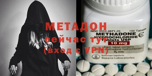 шишки Михайловка