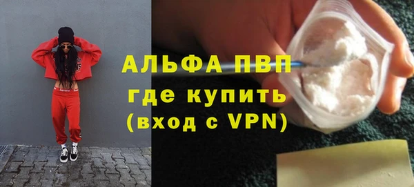 шишки Михайловка