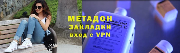 мяу мяу мука Михайловск