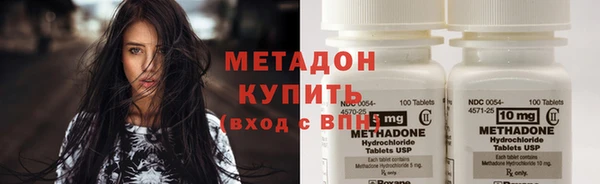 шишки Михайловка