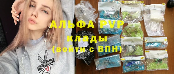 шишки Михайловка
