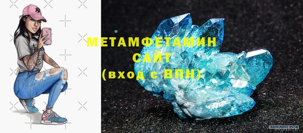 шишки Михайловка