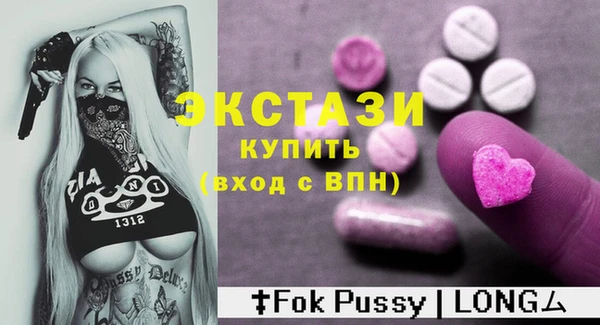шишки Михайловка