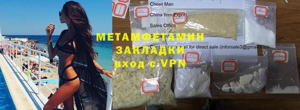 шишки Михайловка