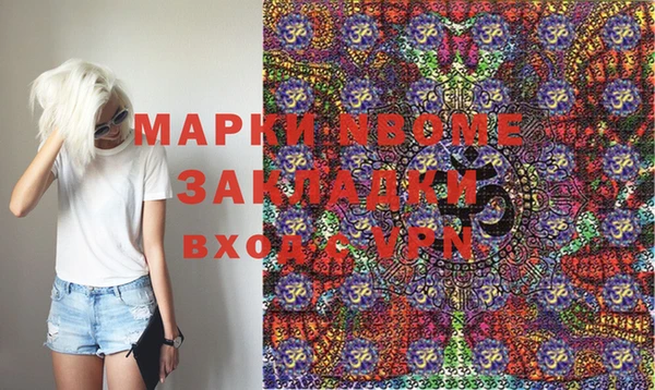 мяу мяу мука Михайловск
