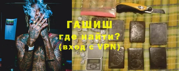шишки Михайловка