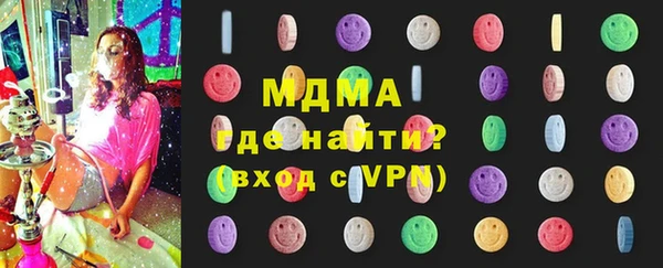 мяу мяу мука Михайловск