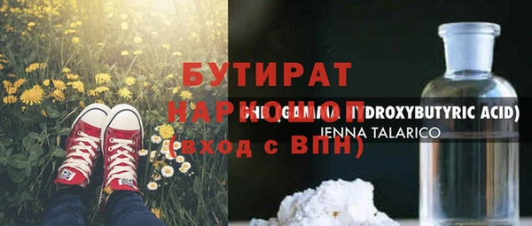 прущие грибы Михайлов