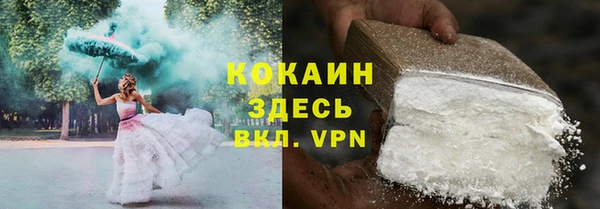 мяу мяу мука Михайловск