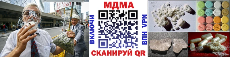 купить   площадка состав  МДМА crystal  Афипский 