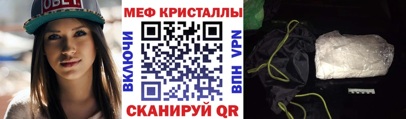 Меф мяу мяу мука Афипский