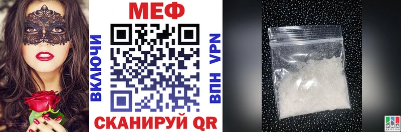 Меф мука  Афипский 