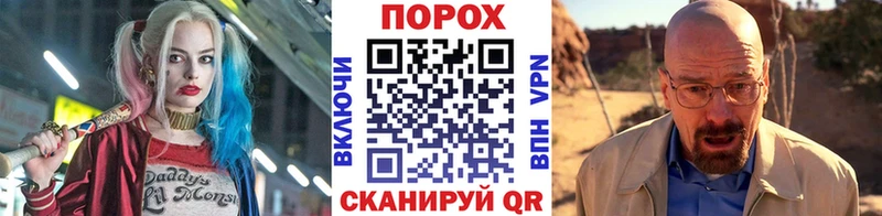 omg ТОР  Афипский  МЕТАМФЕТАМИН кристалл 