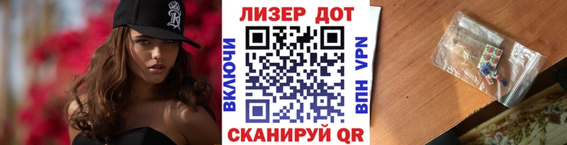 Марки 25I-NBOMe 1,5мг  где купить наркоту  Афипский 
